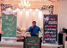 تلاوت استاد مهدی فلاح نژاد در آئین تکریم و معارفه رئیس کلانتری ۱۳ کهریزک استان البرز