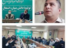 تلاوت استاد مهدی فلاح نژاد در جلسه  شورای برنامه ریزی شهرستان چهارباغ