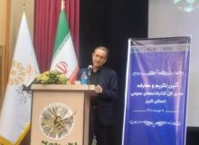 مراسم تودیع و معارفه مدیرکل کتابخانه های عمومی استان البرز برگزار شد