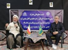 نمایشگاه عاشورا و مهدویت در بین الحرمین توسط البرز برگزار می‌شود