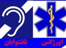 نجات جان دختر ۱۷ ساله در کرمان توسط اورژانس البرز