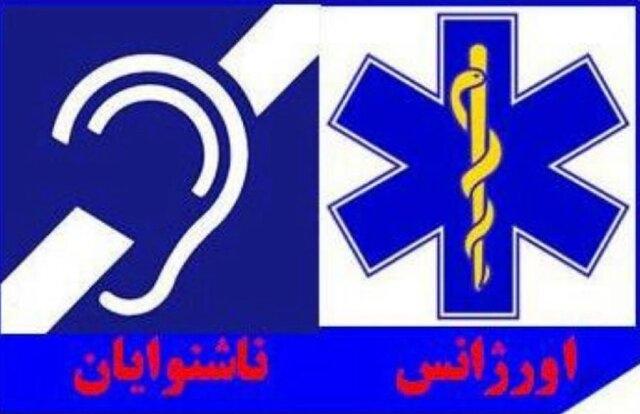 نجات جان دختر ۱۷ ساله در کرمان توسط اورژانس البرز