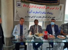 پنجمین رویداد استارتاپی در مرکز آموزش علمی کاربردی ایران فریمکو بر گزار شد.