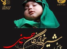 یک هزار قوطی شیر خشک بین شیرخوارگان چهارباغ توزیع شد