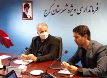 برگزاری دومین جلسه کارگروه مدیریت پسماند شهرستان کرج در سال ۱۴۰۱