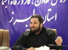 پیام مدیرکل تعاون ،کار ورفاه اجتماعی استان البرز به مناسبت روز خبرنگار
