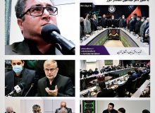 تلاوت استاد مهدی فلاح نژاد،با حضور استاندار البرز در شورای گفتگوی دولت و بخش خصوصی