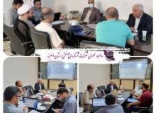 جلسه وصول مطالبات شرکت شهرکهای صنعتی البرز برگزار شد