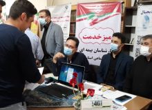 قرار گاه اجتماعی استان البرزدر محله شهرک ابریشم چهارباغ