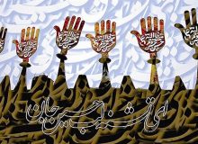 بزرگ‌ترین کاروان نمایشگاه تجسمی و معرفتی عاشورا و مهدویت ایران عازم کربلا شد