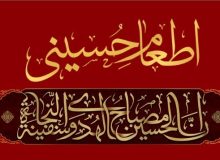 اجرای طرح اطعام و احسان حسینی  حامیان البرزی‌ در دهه اول ماه محرم