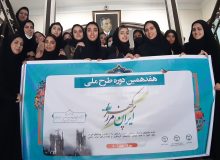 دانشجویان دانشگاه فرهنگیان استان البرز از موزه جانورشناسی بازدید کردند