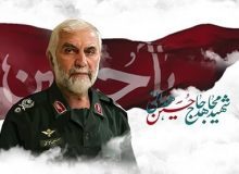 اکران تصاویر سردار شهید حاج حسین همدانی در کرج