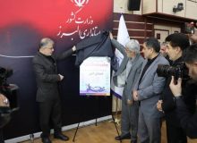 البرز آماده برگزاری مسابقات ورزشی دانش آموزی کشور شد