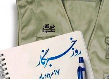 جهاد تبیین وظیفهٔ خطیر خبرنگاران و فعالان عرصه رسانه است