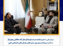 عملیاتی شدن افزایش ۳۸ درصدی حقوق بازنشستگان تامین اجتماعی