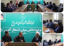 شهرستان تازه تاسیس چهارباغ برای جبران کمبودها نیازمند استفاده از ظرفیت خیرین است