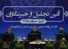 عقب ماندگی های استان با وحدت و انسجام و تلاش شبانه روزی قابل جبران است