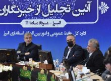 برگزاری آئین تجلیل از خبرنگار البرز