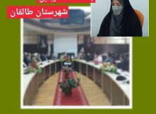 جلسه ستاد اربعین شهرستان طالقان برگزار شد