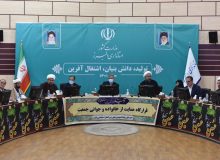 تشریح اقدامات دفتر امور زنان و خانواده استانداری برای جوانی جمعیت