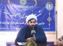 بیش از ۱۲۰ دوره آموزشی معارف مهدویت در البرز برگزار شد