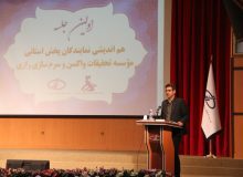 سه میلیارد دز واکسن طیور  سال گذشته در موسسه رازی تولید شد