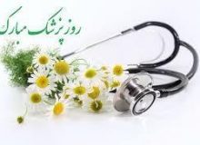 لزوم اجرای برنامه های آموزشی سلامت محور توسط مدیریت شهری