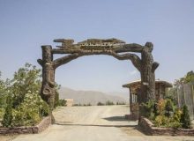 پارک محیط بان برای نگهداری حیوانات گوشتخوار آماده می‌شود