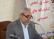 واگذاری یک هزار و ۲۶۶ باب خانه در شهر جدید مهستان البرز