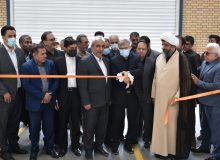 افتتاح واحد صنعتی نیرو در شهرک صنعتی هشتگرد