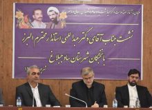 البرز می تواند یک استان نمونه و الگو در کشور باشد