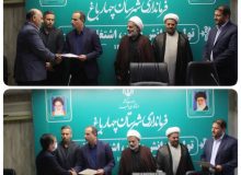 معارفه رئیس جدید اداره حفاظت‌ از محیط زیست چهارباغ