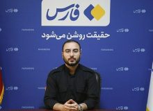 «رضوانی» سرپرست خبرگزاری فارس استان البرز شد