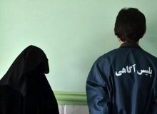 زنی که در شیراز، همسر و ۲ فرزندش را کشته بود، در استان البرز دستگیر شد
