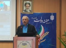 ۳۰ استان کشور درگیر پدیده فرونشست زمین هستند