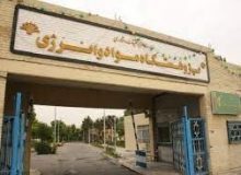 فناوری پیگ رانی هوشمند در مراکز پژوهشگاهی و نفتی کشور به کار گرفته می شود