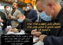 سفرهای رئیس جمهور تصویر جدیدی از مردمی بودن دولت را ترسیم کرد