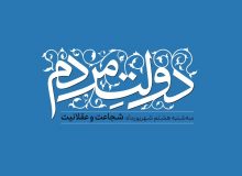 ارائه ۱۲۰ برنامه تحولی اقدامی/ تسهیل گری درامور فرهنگی وهنری برای نهادینه شدن عدالت فرهنگی