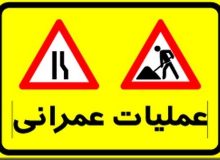 احداث تقاطع «موذن_جمهوری» در دستور کار مدیریت شهری کرج قرار گرفت