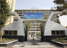 تمدید مهلت ثبت‌نام آزمون استخدامی سازمان تامین‌اجتماعی