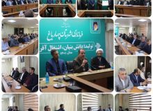 توسعه چهارباغ با با تلاش مضاعف و شبانه روزی و خدمت خالصانه محقق می شود