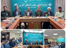 اولویت اصلی مسئولین شهرستان چهارباغ خدمت صادقانه به مردم باشد