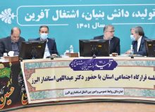 بررسی مشکلات شهرک امیرالمومنین کمالشهردر قرار گاه اجتماعی