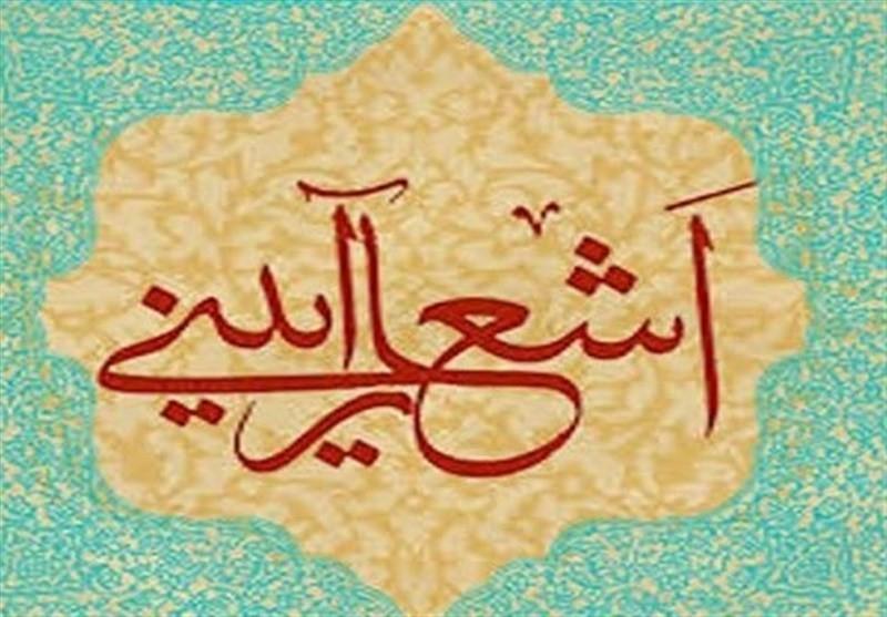 کسب رتبه ی اول و دوم نخستین جشنواره جهانی شعر آیینی توسط ۲ شاعر البرزی