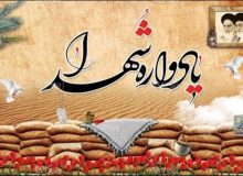 گرامیداشت یاد و خاطره شهدای روستای مورود بخش آسارا