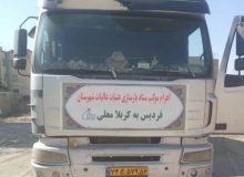 کاروان تجهیزات زائران اربعین حسینی از فردیس عازم کربلا شد