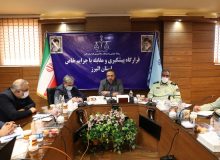 پنجمین نشست قرارگاه پیشگیری و مقابله با جرایم خاص استان البرز برگزار شد