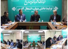 جلسه شورای آرد و نام چهارباغ به ریاست مهندس جعفری فرماندار شهرستان
