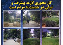کارِ محوری لازمه پیشرفت و ترقی در خدمت به مردم است